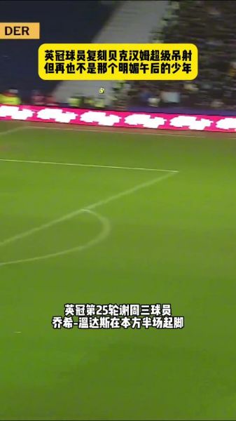 英超无插件直播，英超无插件直播免费直播视频直播
