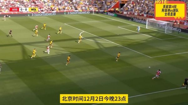 英超视频直播在哪看，英超哪里可以看视频直播