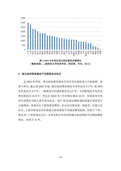 荷乙积分榜2020，荷乙积分榜2023-2024中国足彩网