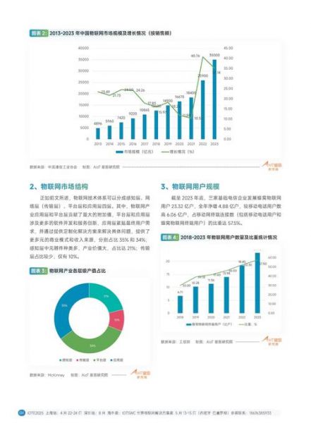 荷乙积分榜2020，荷乙积分榜2023-2024中国足彩网