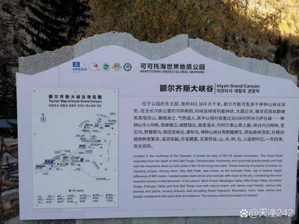 萨马兰奇简介，萨马兰奇简介纪念馆景区的冬季花园景点的介绍