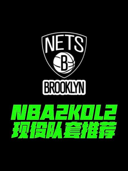虎扑nba篮网专区，nba虎扑篮球官网