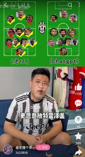 虎扑尤文专区，尤文图斯最新新闻虎扑