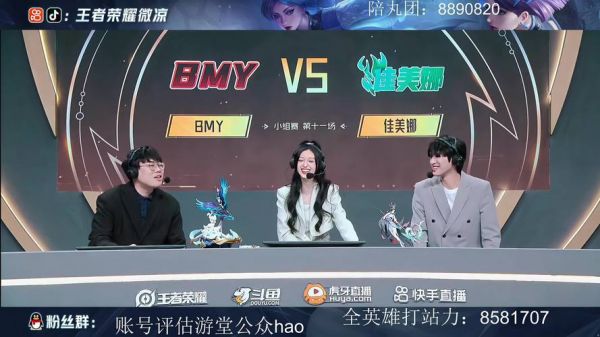 虎扑直播间，虎扑直播官网