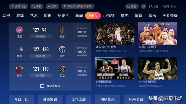 虎牙nba体育直播在线观看，虎牙直播篮球直播
