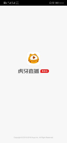 虎牙直播app，下载虎牙直播