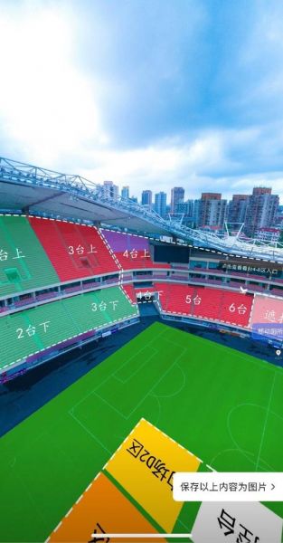 虹口足球场扩建50000，虹口足球场扩建50000最新消息
