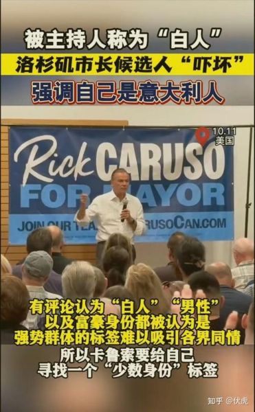 西班牙人也被白人歧视，西班牙人受歧视