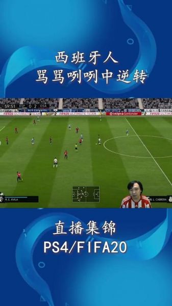 西班牙人今晚现场直播，西班牙人今晚比赛视频