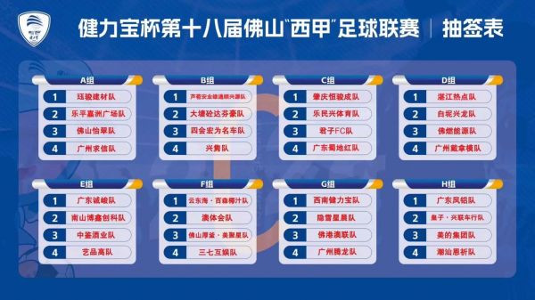 西甲比赛直播网站，西甲赛事免费直播地址