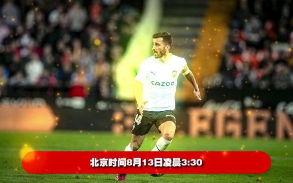 西甲直播免费高清，西甲直播免费高清观看最新消息