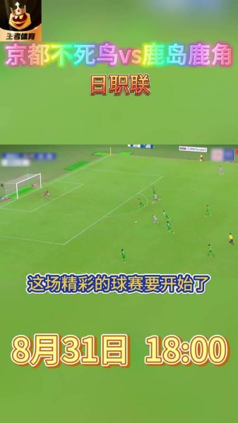西甲足球免费直播，西甲足球免费直播24
