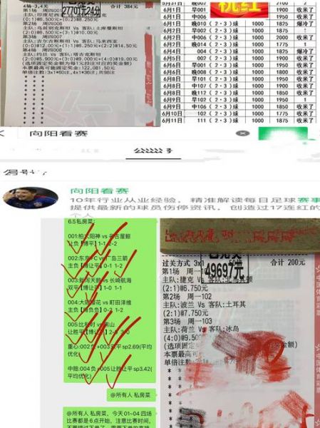 角球比分网ds，足球比分角球网