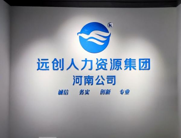 贵州人和集团，贵州人和电缆科技有限公司