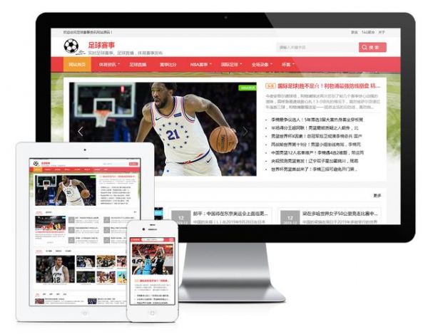赛事网官方网站，赛事网可靠么