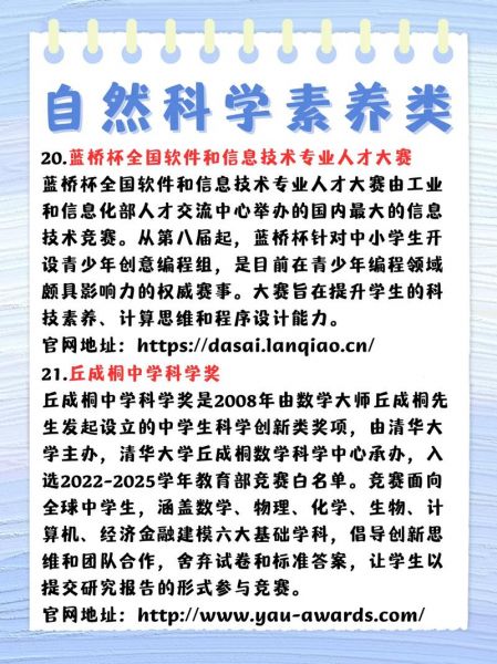 赛事网官方网站，赛事网可靠么