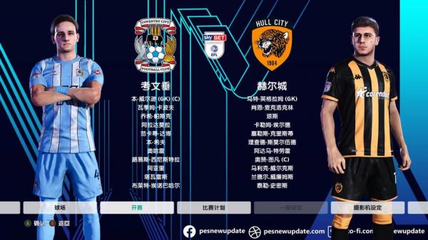 赫尔城vs伯明翰，赫尔城vs伯明翰交手战绩
