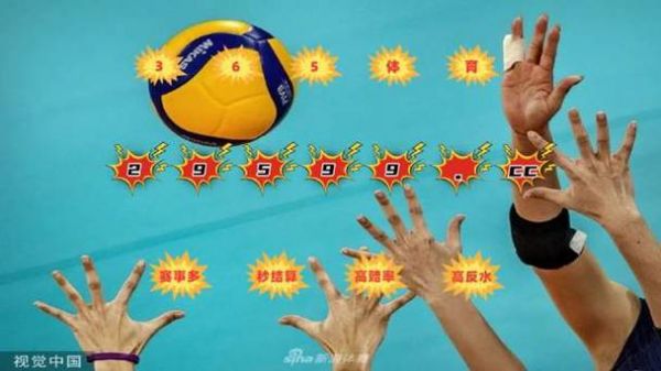 足彩310预测推荐分析，足彩310预测推荐分析中国足彩网