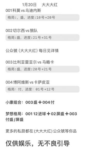 足彩比分值播，足彩即时比分报告