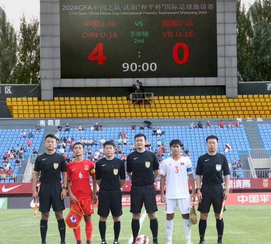 足球中国vs伊朗直播，足球中国vs伊朗直播视频