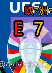 足球欧冠直播，足球欧冠直播app