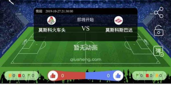 足球直播360直播体育直播，360足球直播在线直播观看免费