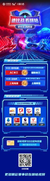 足球直播网站都有哪些，足球直播网站grs