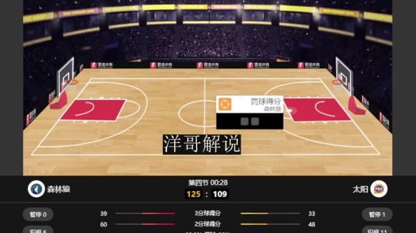 足球直播龙珠高清直播，足球直播网 龙珠体育