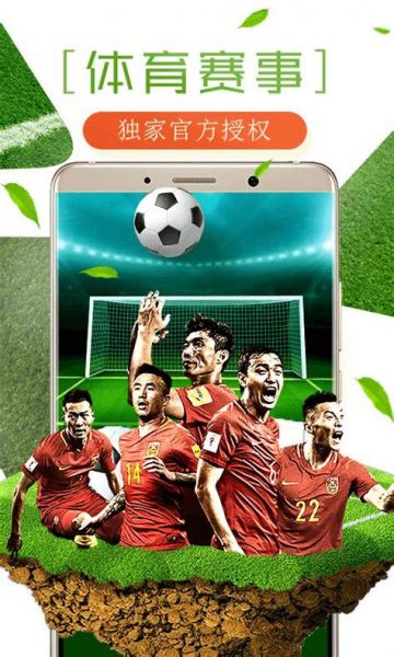 足球直播龙珠高清直播，足球直播网 龙珠体育
