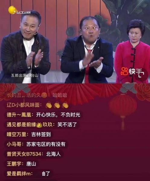辽宁卫视直播节目回放，辽宁卫视直播间