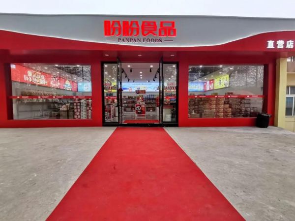 辽宁盼盼吧 百度贴吧，辽宁盼盼食品有限公司