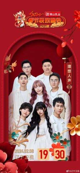 辽宁省电视台直播，辽宁省电视台直播节目表