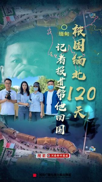 辽宁都市频道官网回放，辽宁都市频道官网回放2024.04.20