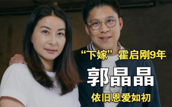 郭晶晶婚礼嘉宾名单，郭晶晶婚礼有多豪华