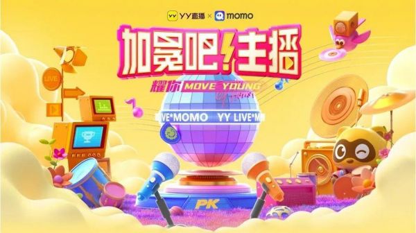 酷玩直播体育，酷玩直播体育下载