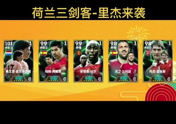 里杰卡尔德为什么不执教了，里杰卡尔德为什么不执教了虎扑