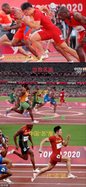 里约奥运会田径完整版，里约奥运会田径世界纪录