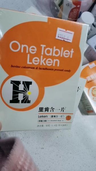 里肯，里肯好眼力多少钱一瓶