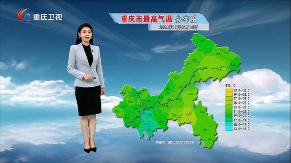 重庆科教频道回放，重庆科教频道回放节目