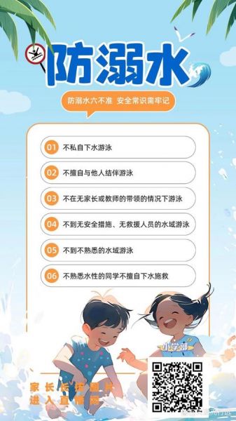 长期坚持游泳的十大好处，长期坚持游泳的十大好处和坏处
