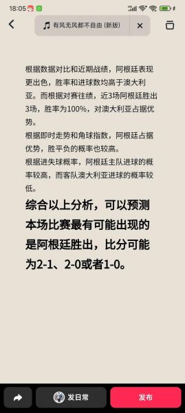 阿根廷为什么踢不过德国，阿根廷为什么打不赢英国