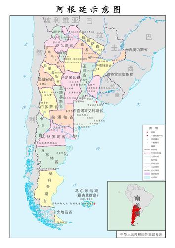 阿根廷地图位置，阿根廷地图高清中文版