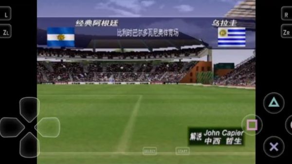 阿根廷对乌拉圭直播，阿根廷vs乌拉圭直播回放