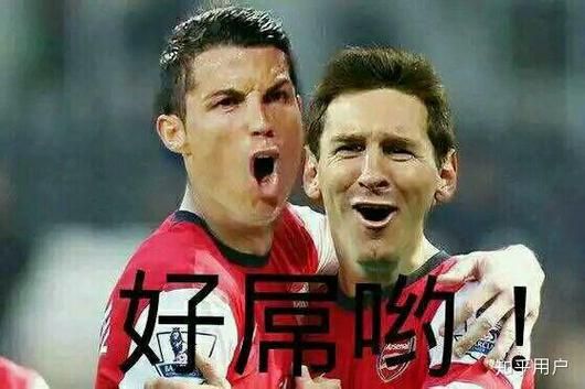 阿森纳球迷什么梗，阿森纳的梗