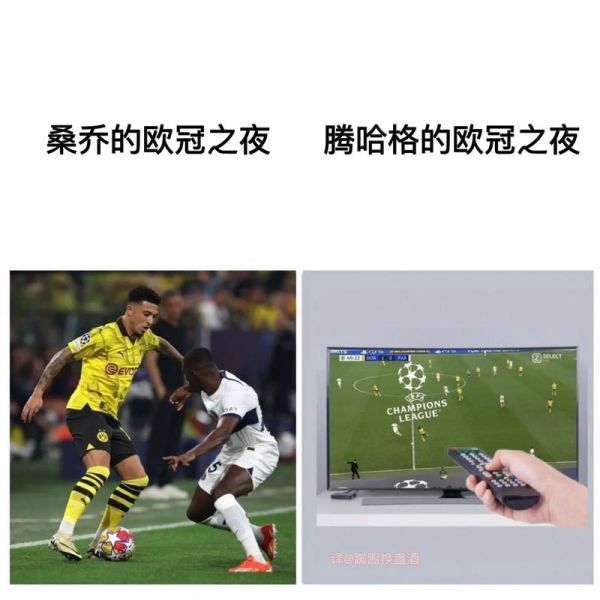 阿森纳球迷什么梗，阿森纳的梗