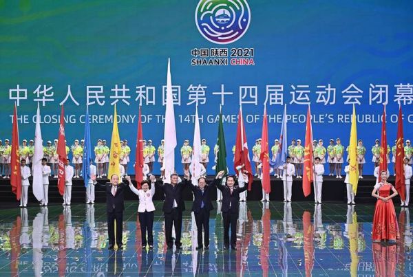 陕西全运会开幕时间，陕西全运会啥时开