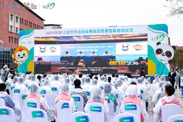陕西全运会时间几月几日，陕西全运会时间几月几日结束