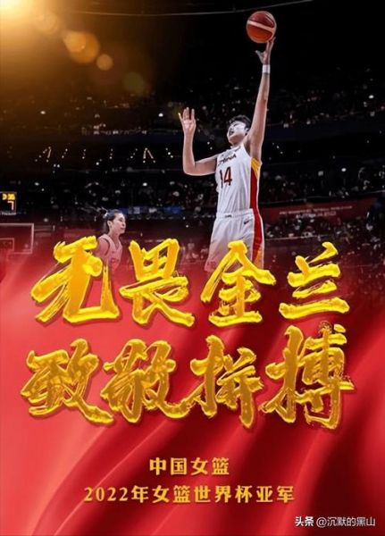 雅典奥运会男篮冠军是哪个国家，雅典奥运男篮排名
