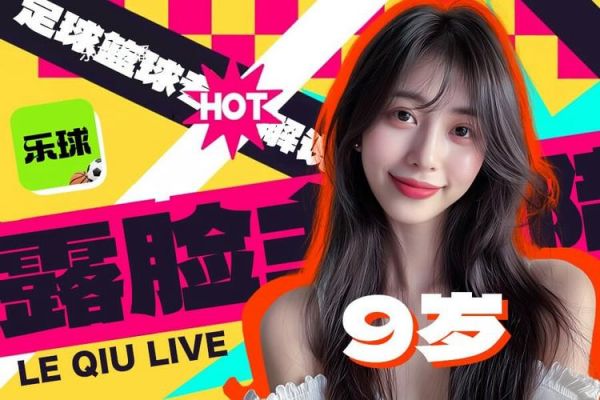 雨燕直播yuyanlive，雨燕直播nba在线观看官网