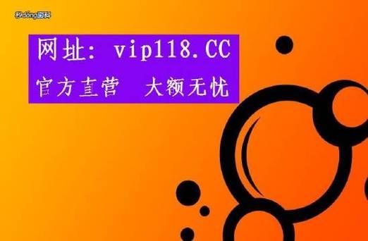 雪缘园比分网，雪缘园即时比分雪缘园